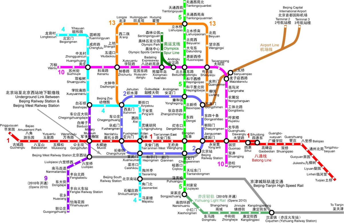 A pekingi metró térkép 2016